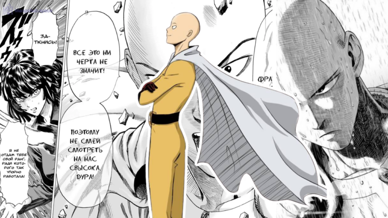 Quem é Saitama