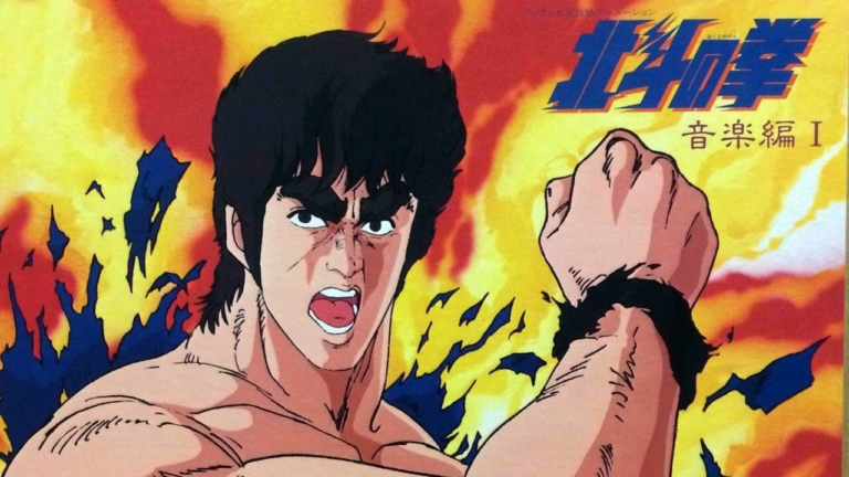 Onde assistir Hokuto no Ken