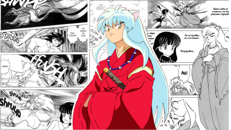 Inuyasha
