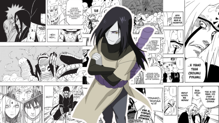 Orochimaru