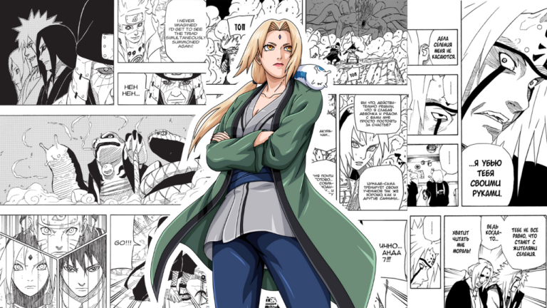 Tsunade Naruto