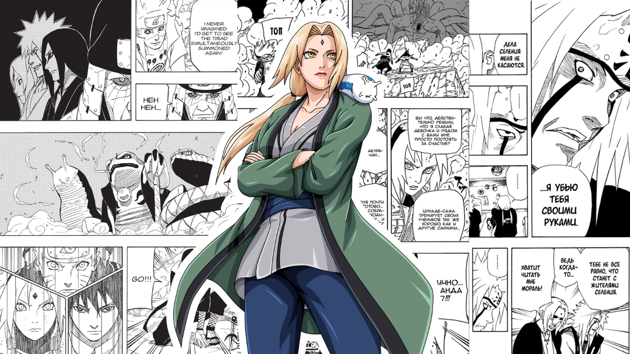 Tsunade Naruto